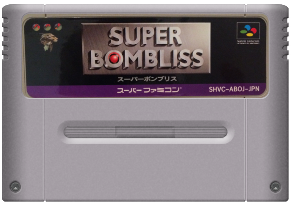 Super Bombliss media 6 for Super Famicom